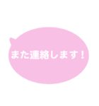シンプルなふきだし 1（個別スタンプ：13）
