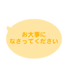 シンプルなふきだし 1（個別スタンプ：15）