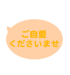 シンプルなふきだし 1（個別スタンプ：16）