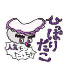 押忍！！ダジャレおすし（個別スタンプ：3）