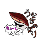 押忍！！ダジャレおすし（個別スタンプ：5）