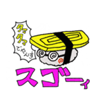 押忍！！ダジャレおすし（個別スタンプ：6）