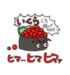 押忍！！ダジャレおすし（個別スタンプ：7）