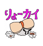 押忍！！ダジャレおすし（個別スタンプ：8）