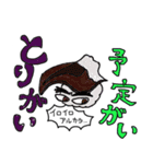 押忍！！ダジャレおすし（個別スタンプ：9）