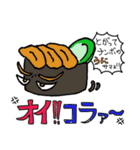 押忍！！ダジャレおすし（個別スタンプ：10）