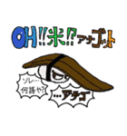 押忍！！ダジャレおすし（個別スタンプ：11）