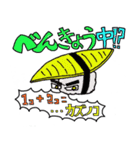 押忍！！ダジャレおすし（個別スタンプ：12）