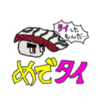 押忍！！ダジャレおすし（個別スタンプ：13）