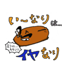 押忍！！ダジャレおすし（個別スタンプ：15）