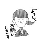 外ハネの女（個別スタンプ：5）