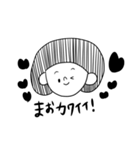 外ハネの女（個別スタンプ：10）