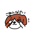 ゆるる犬（個別スタンプ：5）