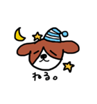 ゆるる犬（個別スタンプ：8）