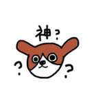 ゆるる犬2（個別スタンプ：2）