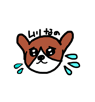 ゆるる犬2（個別スタンプ：6）