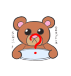 献立くまさん（個別スタンプ：2）
