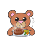 献立くまさん（個別スタンプ：8）