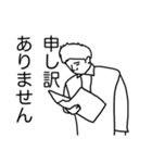 シンプル16（個別スタンプ：6）