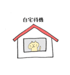 へんなねこ3（個別スタンプ：18）