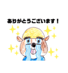 プラ犬の日常会話（個別スタンプ：4）