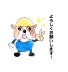 プラ犬の日常会話（個別スタンプ：6）