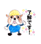 プラ犬の日常会話（個別スタンプ：9）