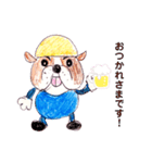 プラ犬の日常会話（個別スタンプ：10）