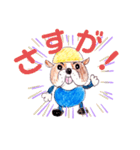 プラ犬の日常会話（個別スタンプ：13）