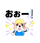 プラ犬の日常会話（個別スタンプ：14）
