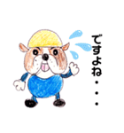 プラ犬の日常会話（個別スタンプ：15）