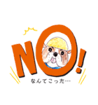 プラ犬の日常会話（個別スタンプ：16）