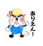プラ犬の日常会話（個別スタンプ：20）