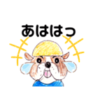 プラ犬の日常会話（個別スタンプ：21）