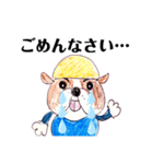 プラ犬の日常会話（個別スタンプ：22）