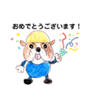 プラ犬の日常会話（個別スタンプ：23）