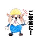 プラ犬の日常会話（個別スタンプ：24）