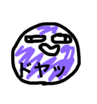 紫の変な奴（個別スタンプ：4）