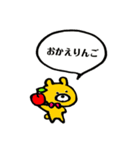 ひたすらすべるくま（個別スタンプ：1）