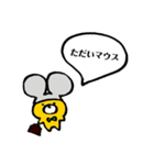 ひたすらすべるくま（個別スタンプ：2）