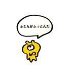 ひたすらすべるくま（個別スタンプ：3）