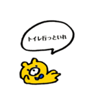 ひたすらすべるくま（個別スタンプ：4）