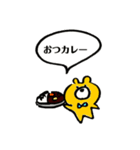 ひたすらすべるくま（個別スタンプ：5）