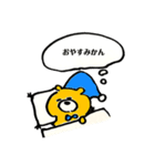 ひたすらすべるくま（個別スタンプ：7）