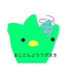 かぱ（個別スタンプ：4）