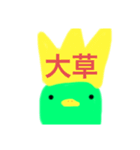 かぱ（個別スタンプ：5）
