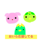 かぱ（個別スタンプ：6）