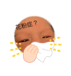 A.H  Y.H（個別スタンプ：10）