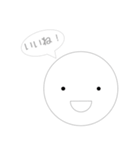 丸顔丸田君（個別スタンプ：2）