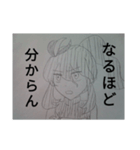 Mizuno's 1（個別スタンプ：7）